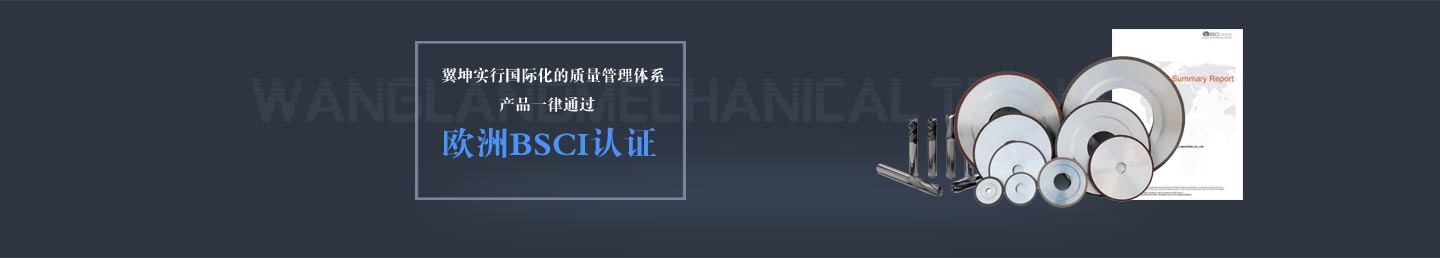 廣告條